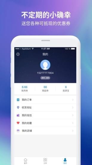 码联天下正版图2