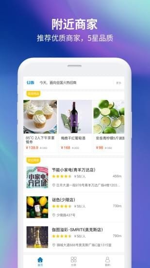 码联天下正版图3