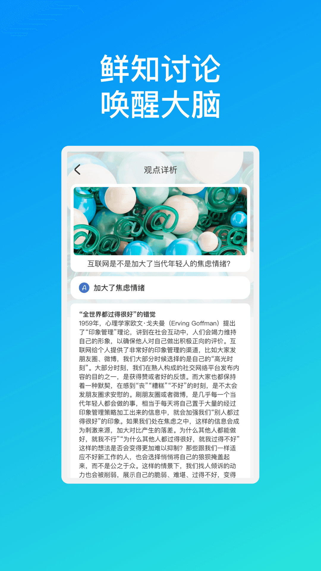 星河速联WiFi图2