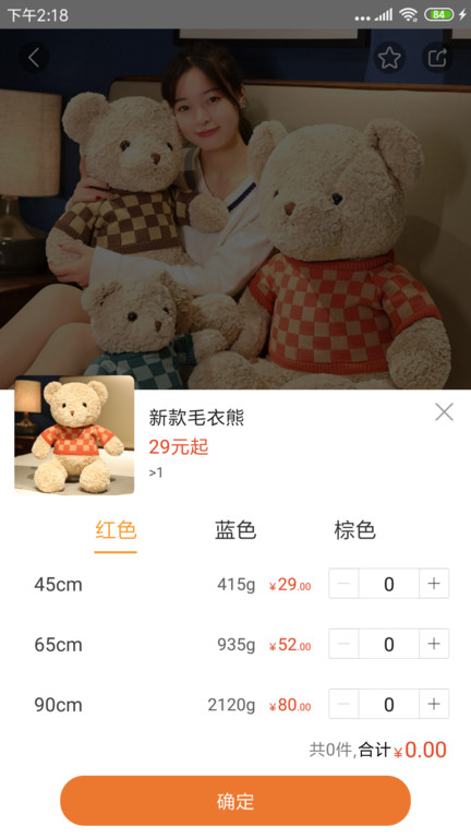 绒博汇直装版图2