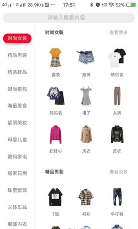 蜗牛精选图3