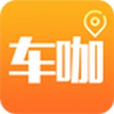 车咖官方最新版