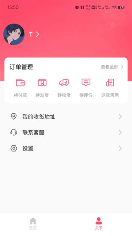 吧中吧兴农商城原版图1