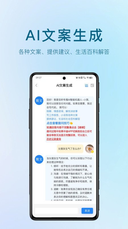 AI视频宝无广告版图4