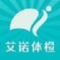 艾诺体检官方版