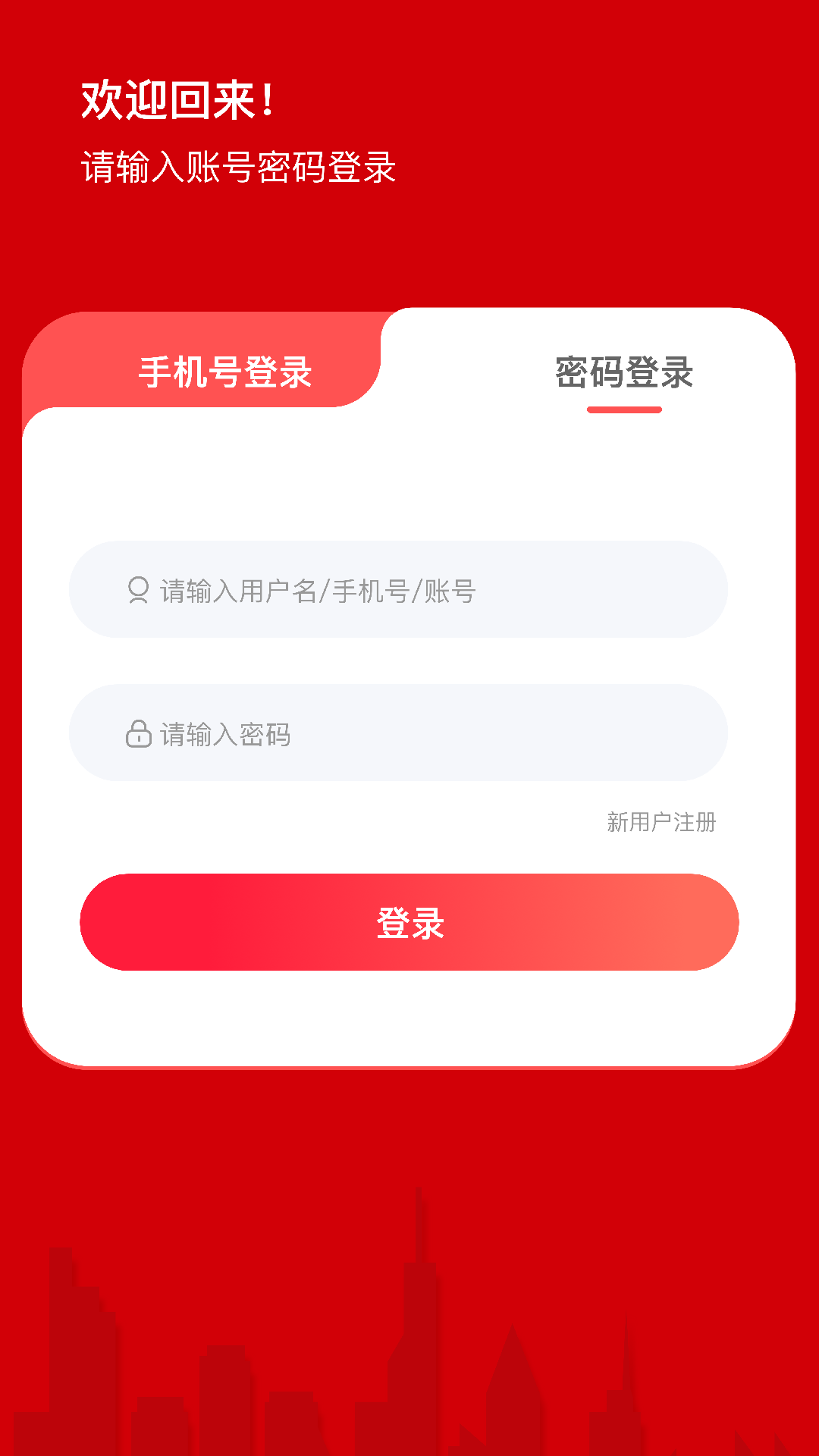 车生态通用版图2