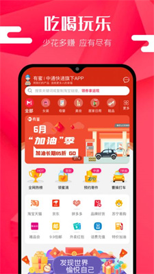 有蜜无广告版图2