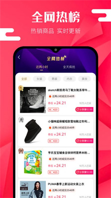 有蜜无广告版图3