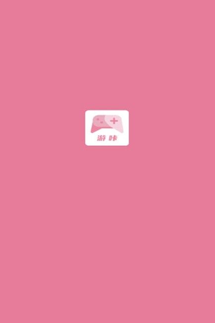 游咔盒子直装版图1