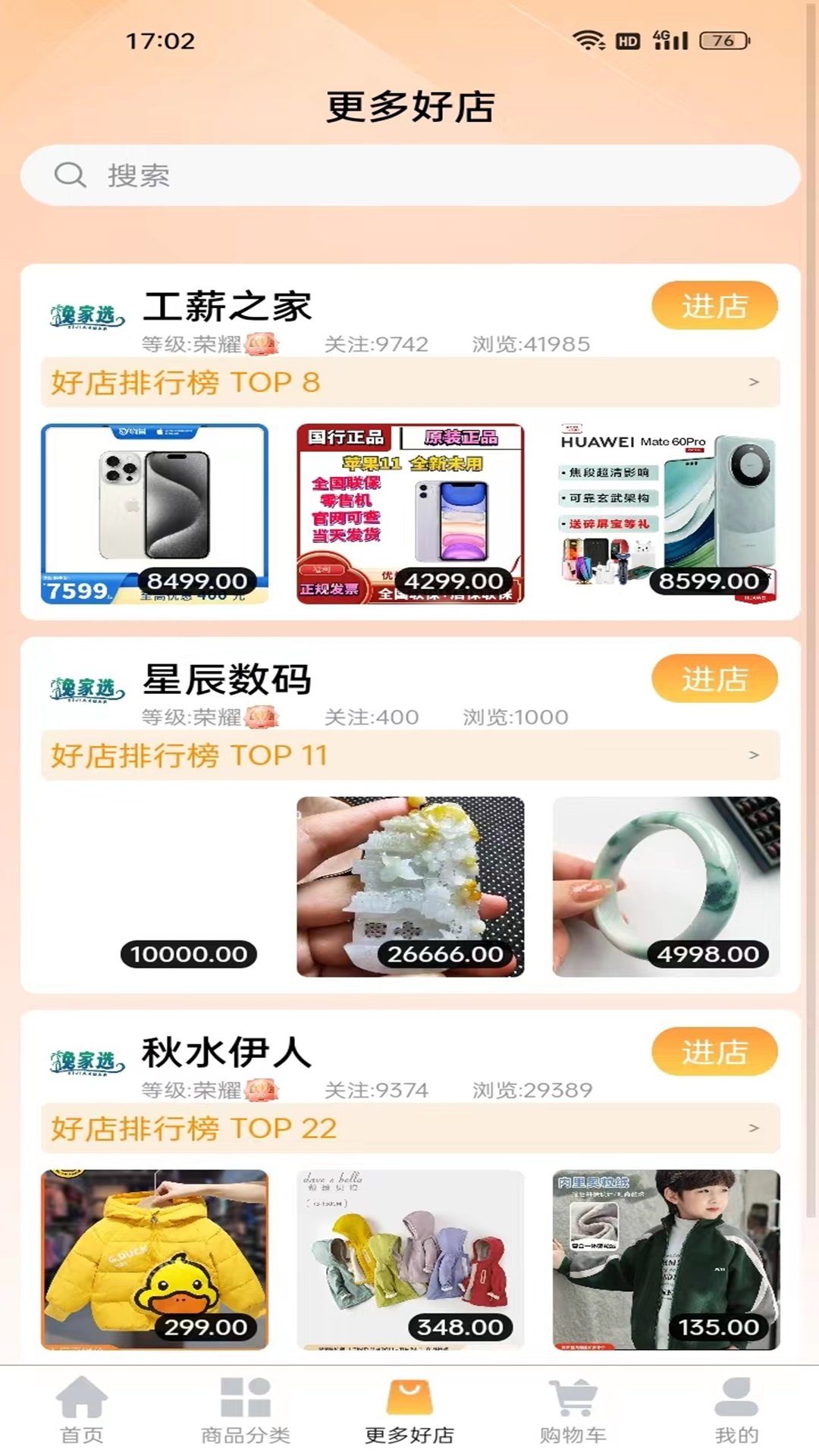 逸家选直装版图1