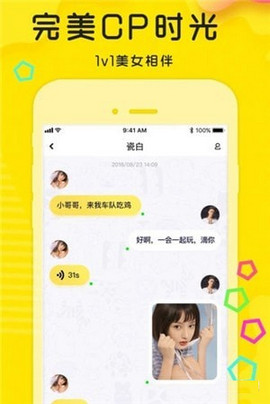 猫咪语音官方最新版(1)