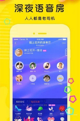 猫咪语音官方最新版(2)