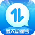 蓝天流量宝官方版