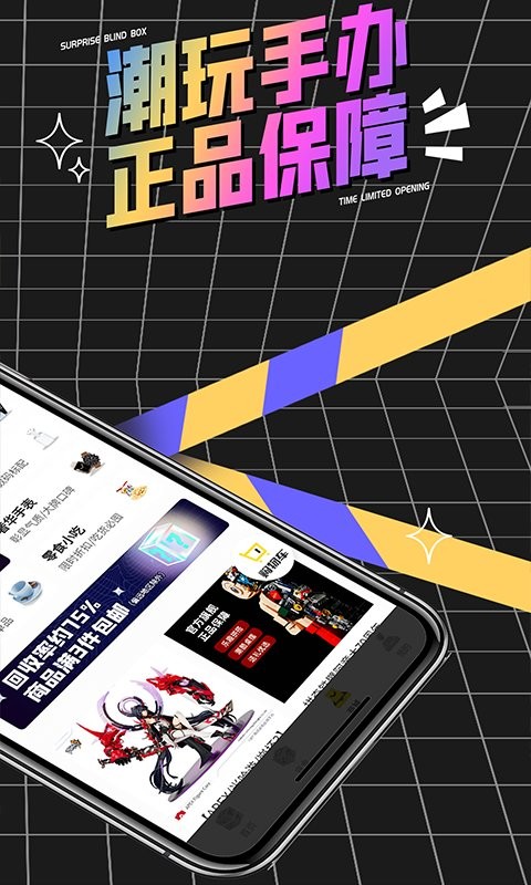 心愿盒子手机最新版图2