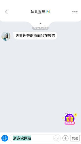9uu社区有你有我足矣官方最新版图1