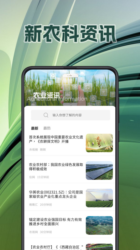 面积测量GPS测亩易手机版图3