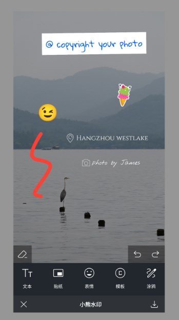 小熊水印免费原版图1