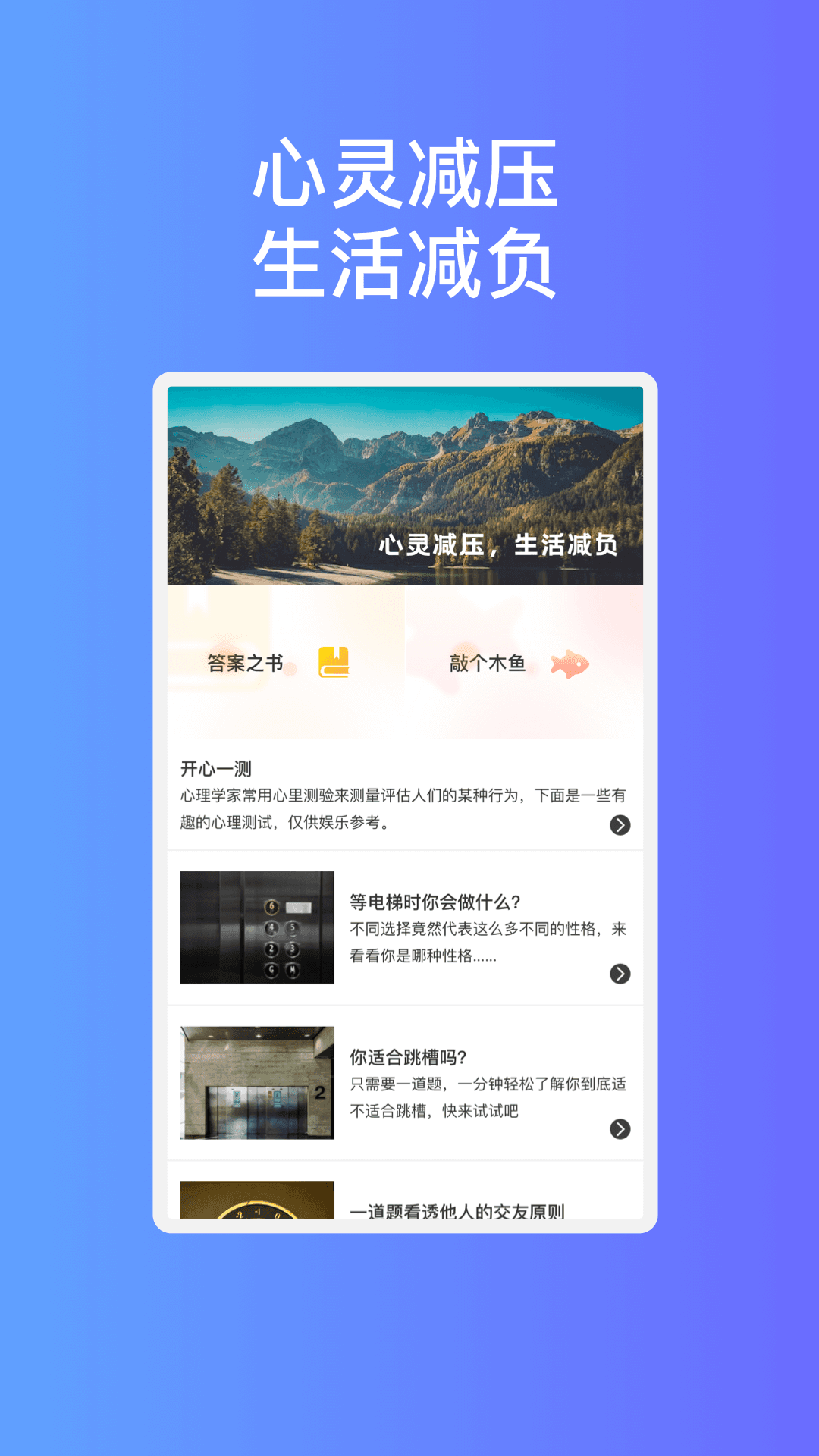 玲珑易连wifi原版图3