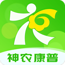 神农康普官方版