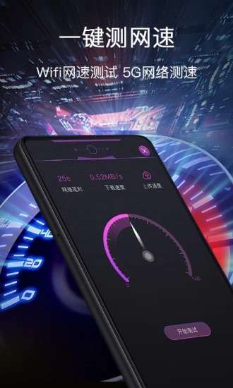 零点手电筒手机最新版图1