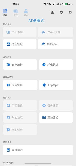 scene5老版本图3