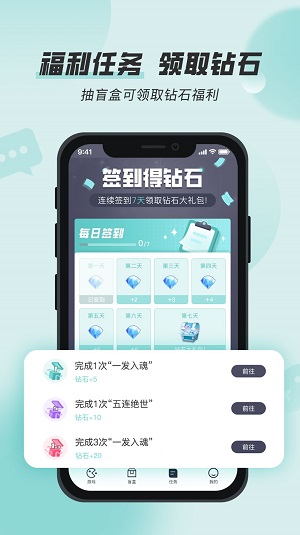 攒趣盒子安卓版图1