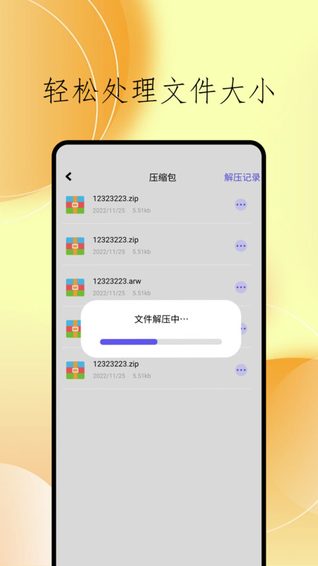 cclean文件管理手机最新版图2