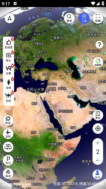 掌中地球手机版