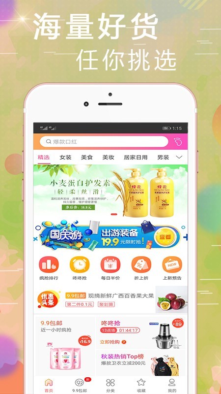 全是券免费版图2