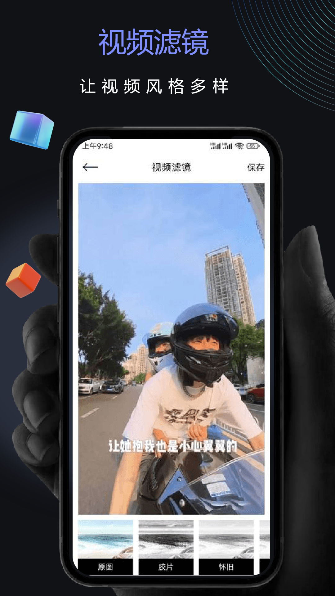 子子影视编辑手机免费版图3