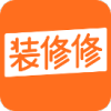 装修修通用版