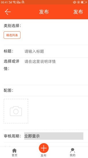 弘佰云算手机正版图2