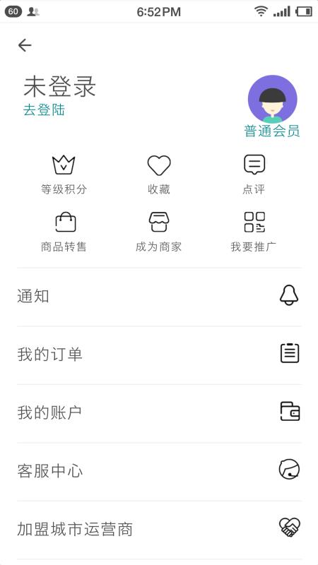全城捞无广告版