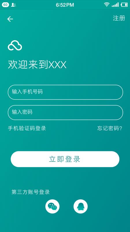 全城捞无广告版