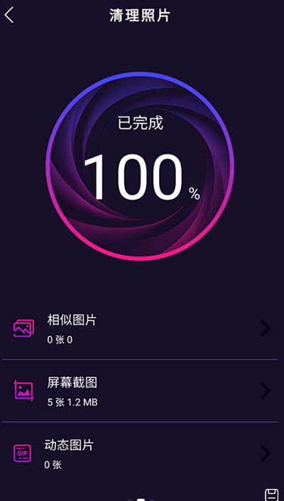 天穹爱清理直装版图3