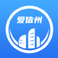 爱信州手机正版