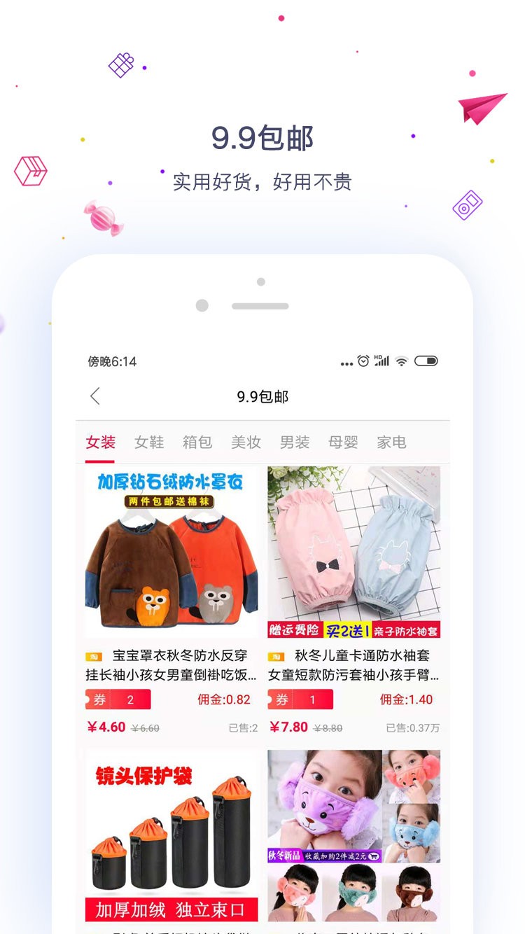 汇客熊原版图2