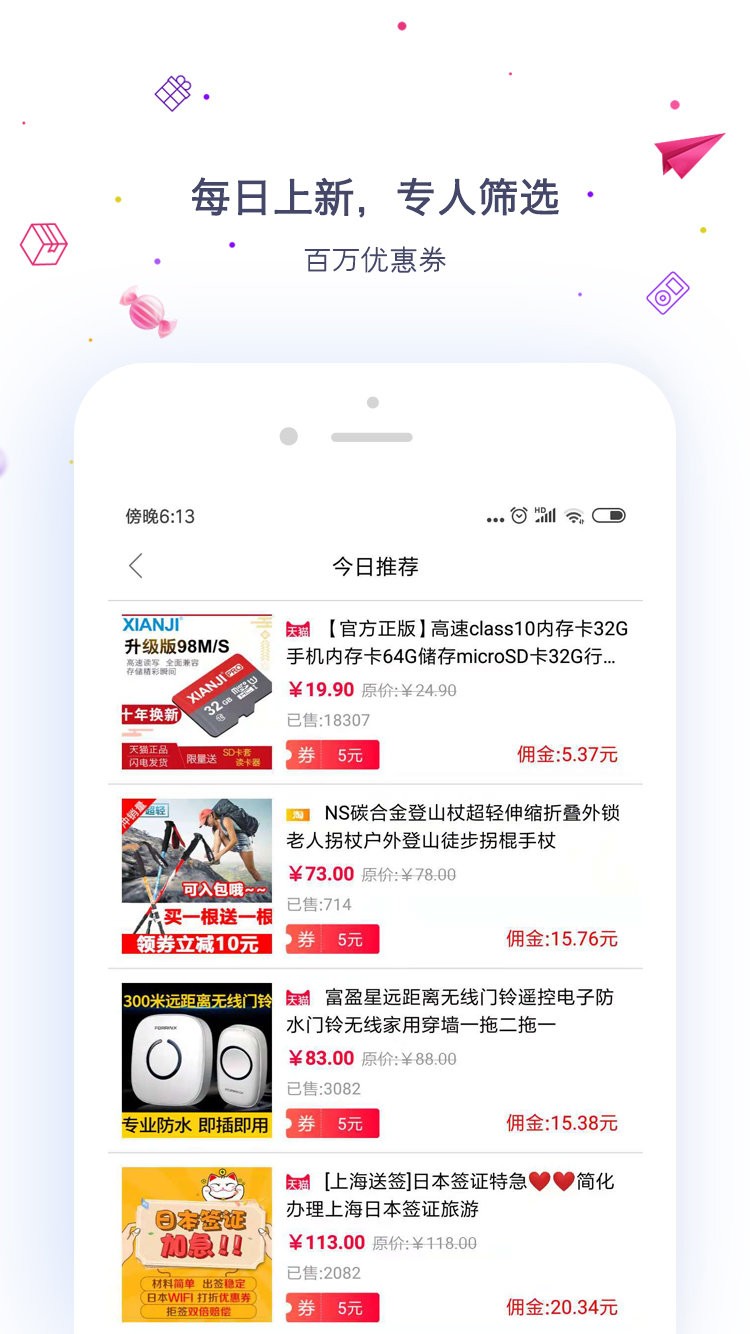 汇客熊原版图3