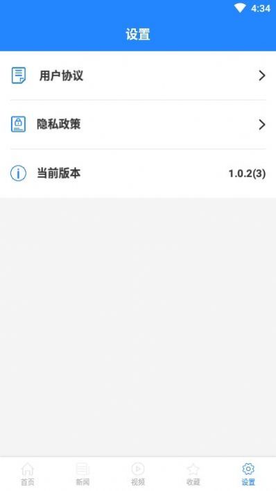 快乐笔记免费原版图2