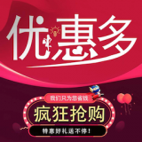 优惠多手机最新版