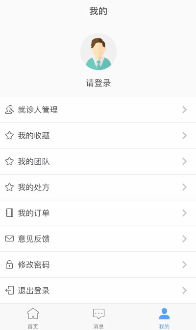 医而有信原版图1