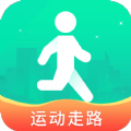 每日运动走路无广告版