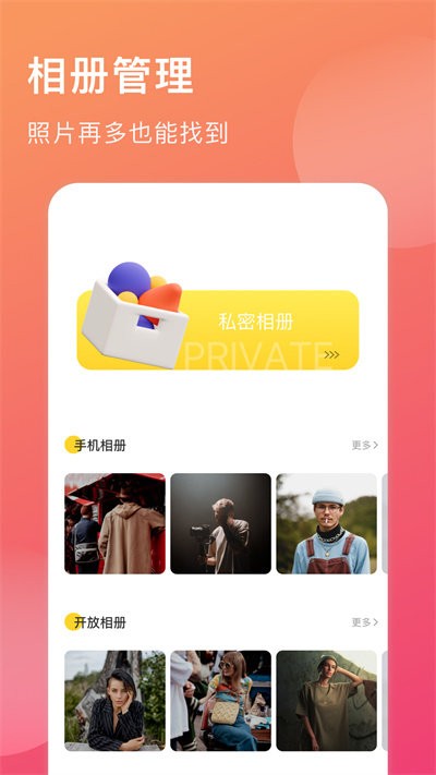 球球日记原版图1