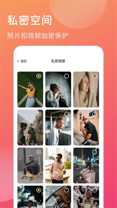球球日记原版图3