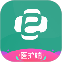 e护通医护端通用版