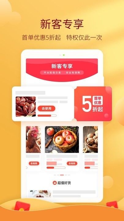 买卖帮正版图2