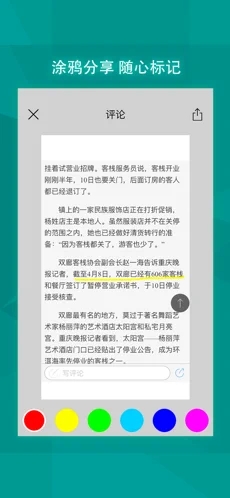 必应搜索通用版图1