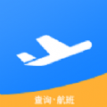 正点航班查询安卓版