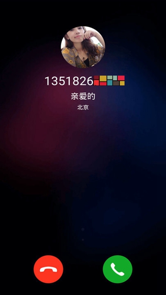 模拟来电图2