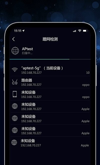 测网速5G最新免费版图2